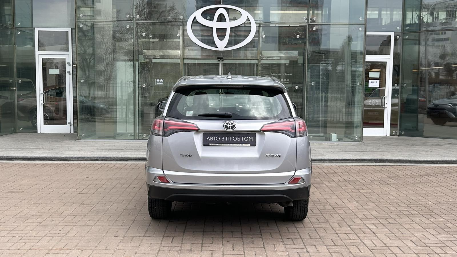Toyota RAV4 2017 року з пробігом 113595 км, Універсал, Тойота Центр Київ "Автосаміт Укравто", м.Київ - 950000 ГРН | Фото № 4