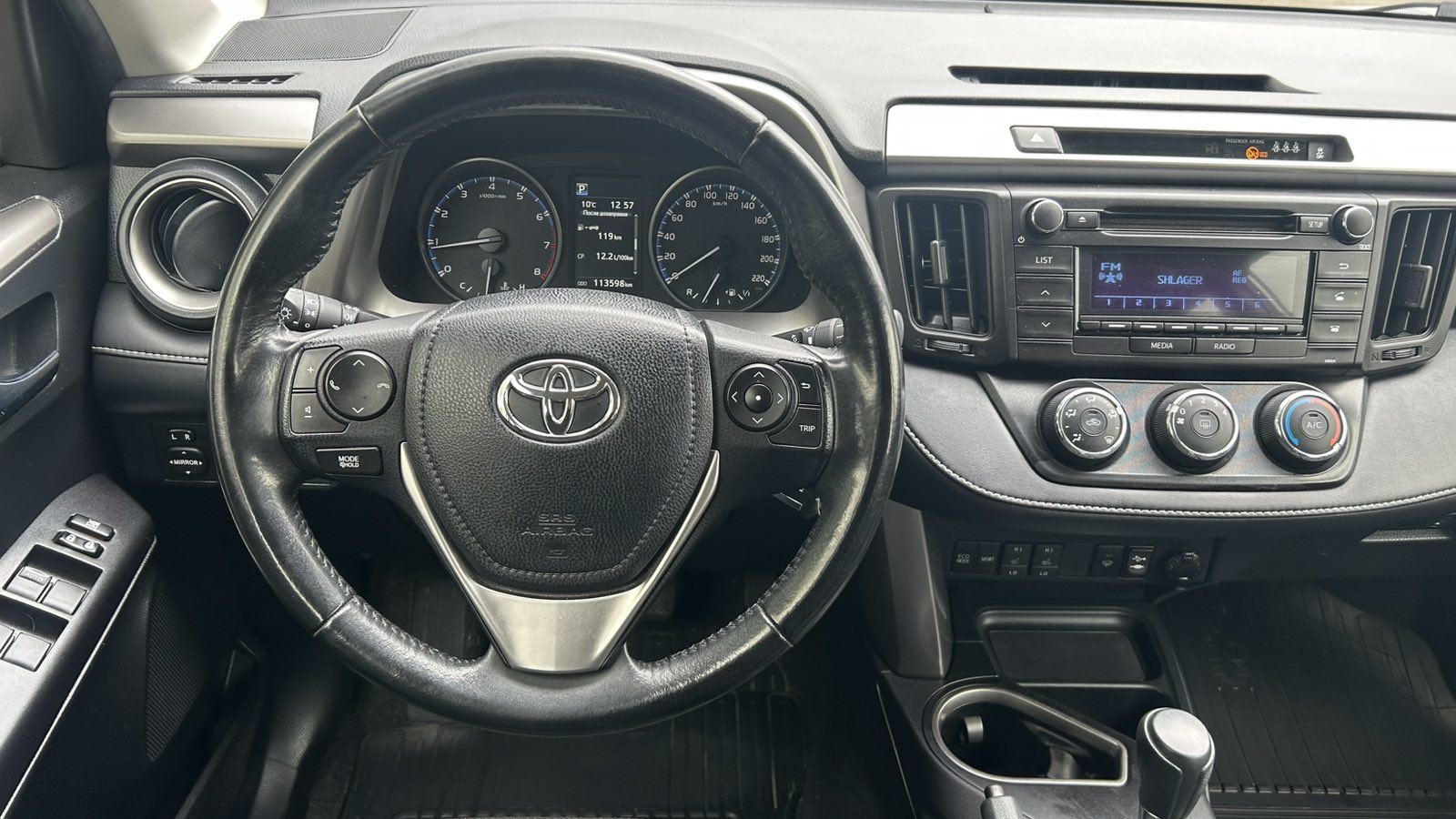 Toyota RAV4 2017 року з пробігом 113595 км, Універсал, Тойота Центр Київ "Автосаміт Укравто", м.Київ - 950000 ГРН | Фото № 9