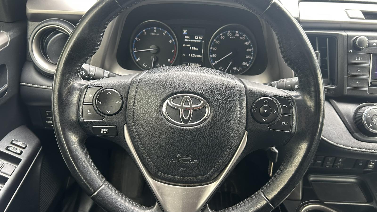 Toyota RAV4 2017 року з пробігом 113595 км, Універсал, Тойота Центр Київ "Автосаміт Укравто", м.Київ - 950000 ГРН | Фото № 13