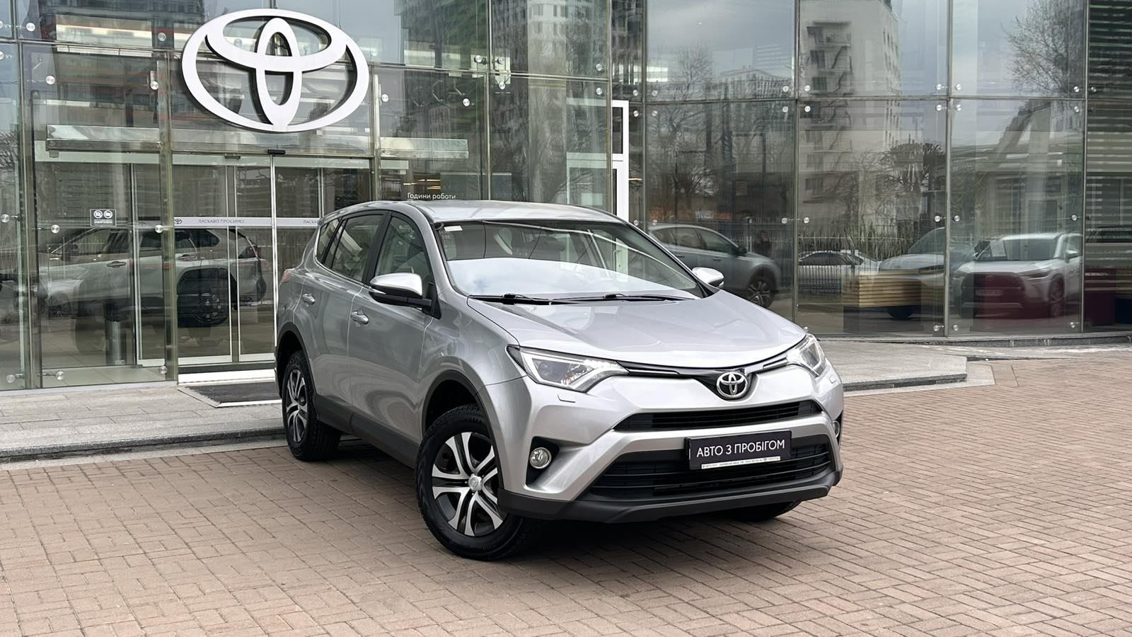 Toyota RAV4 2017 року з пробігом 113595 км, Універсал, Тойота Центр Київ "Автосаміт Укравто", м.Київ - 950000 ГРН | Фото № 18