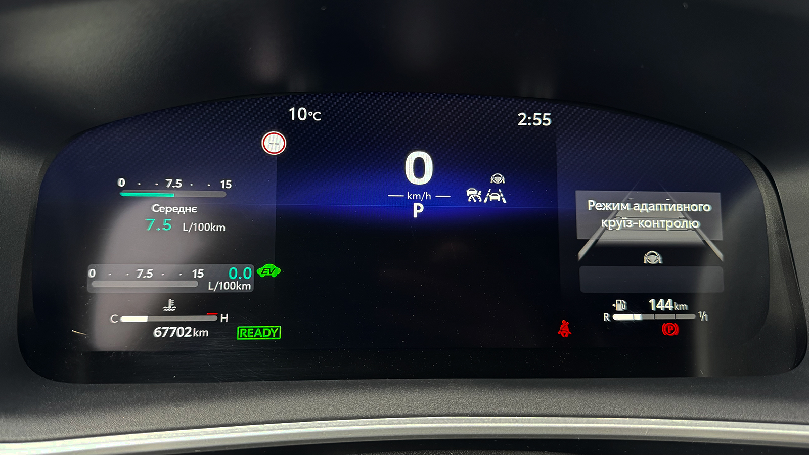 Toyota COROLLA CROSS 2023 року з пробігом 67160 км, Універсал, Тойота Центр Рівне "Агат Авто", м.Рівне - 1472420 ГРН | Фото № 14