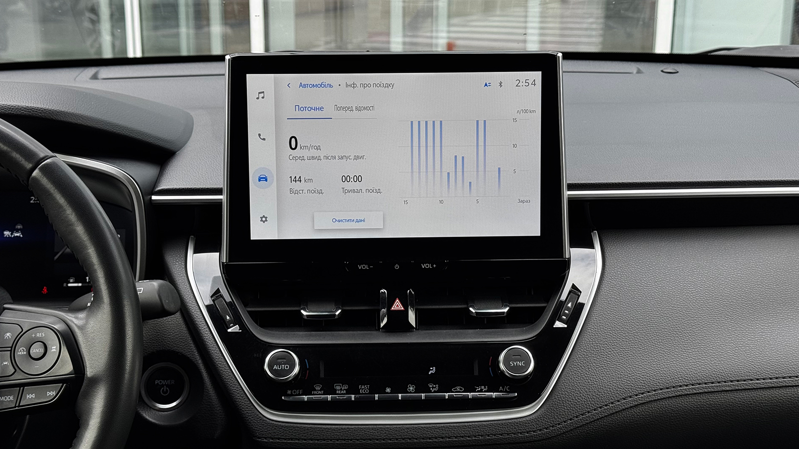 Toyota COROLLA CROSS 2023 року з пробігом 67160 км, Універсал, Тойота Центр Рівне "Агат Авто", м.Рівне - 1472420 ГРН | Фото № 15