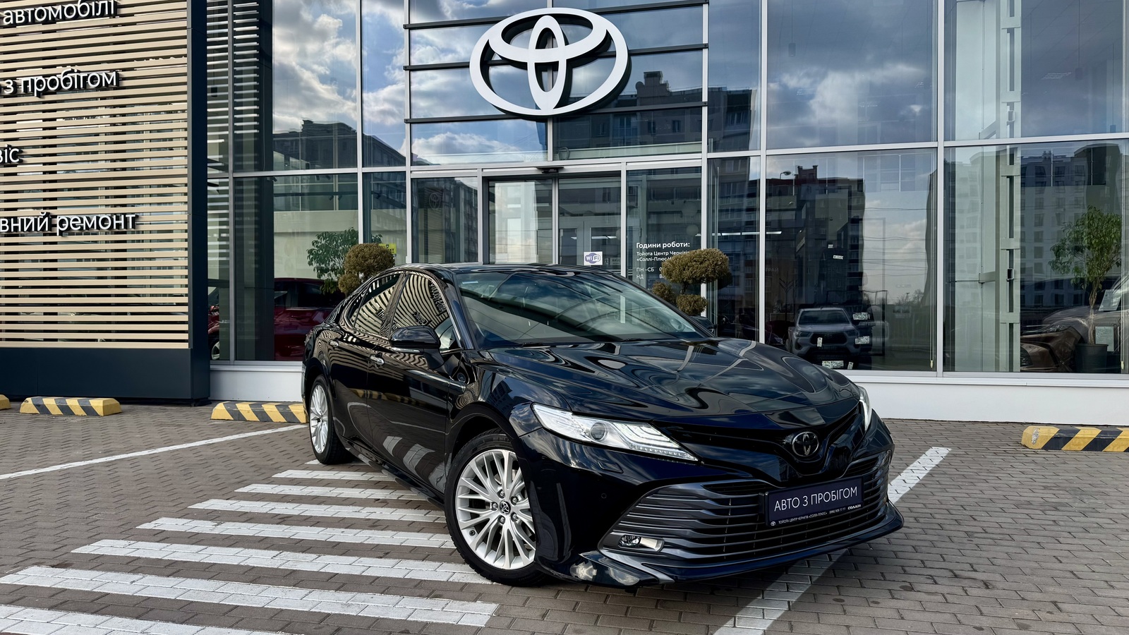 Toyota CAMRY 2018 року, Седан, Тойота Центр Чернігів "Соллі-Плюс", м.Чернігів | Фото № 18 Toyota CAMRY 2018 року з пробігом 68259 км, Седан, Тойота Центр Чернігів "Соллі-Плюс", м.Чернігів - 1140000 ГРН | Фото № 18