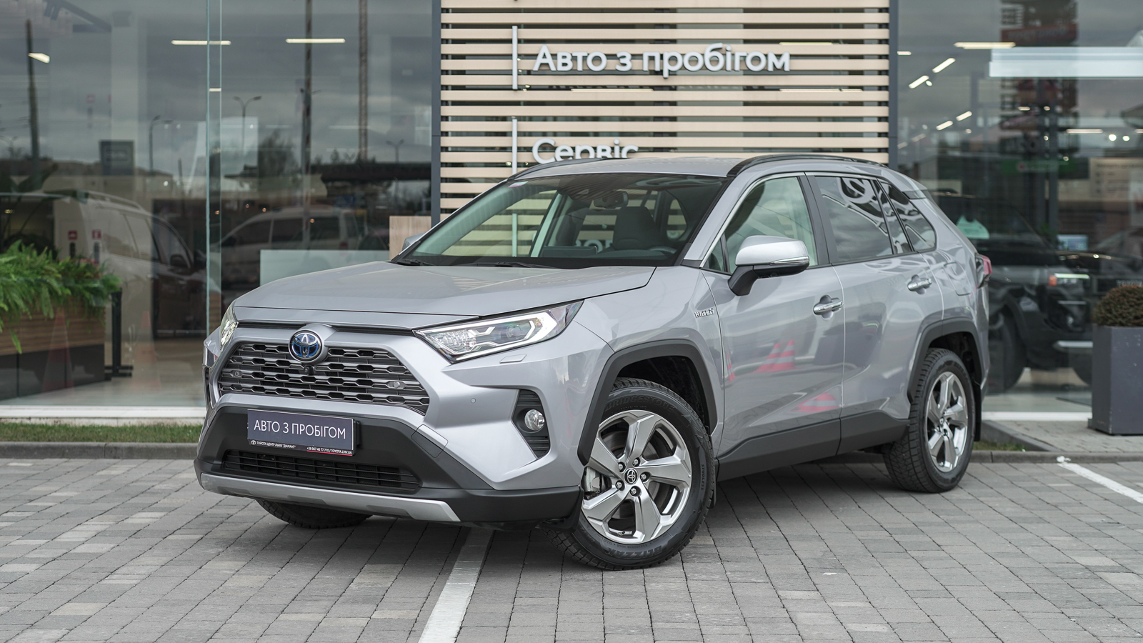 Toyota RAV4 2019 року, Універсал, Тойота Центр Львів "Діамант", м.Львів | Фото № 1 Toyota RAV4 2019 року з пробігом 20047 км, Універсал, Тойота Центр Львів "Діамант", м.Львів - 1668750 ГРН | Фото № 1