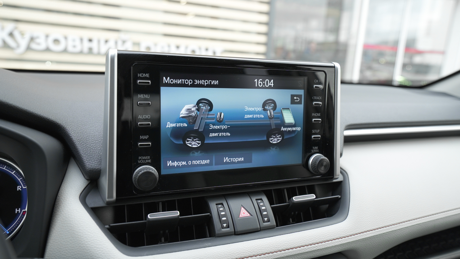 Toyota RAV4 2019 року, Універсал, Тойота Центр Львів "Діамант", м.Львів | Фото № 28 Toyota RAV4 2019 року з пробігом 20047 км, Універсал, Тойота Центр Львів "Діамант", м.Львів - 1668750 ГРН | Фото № 28