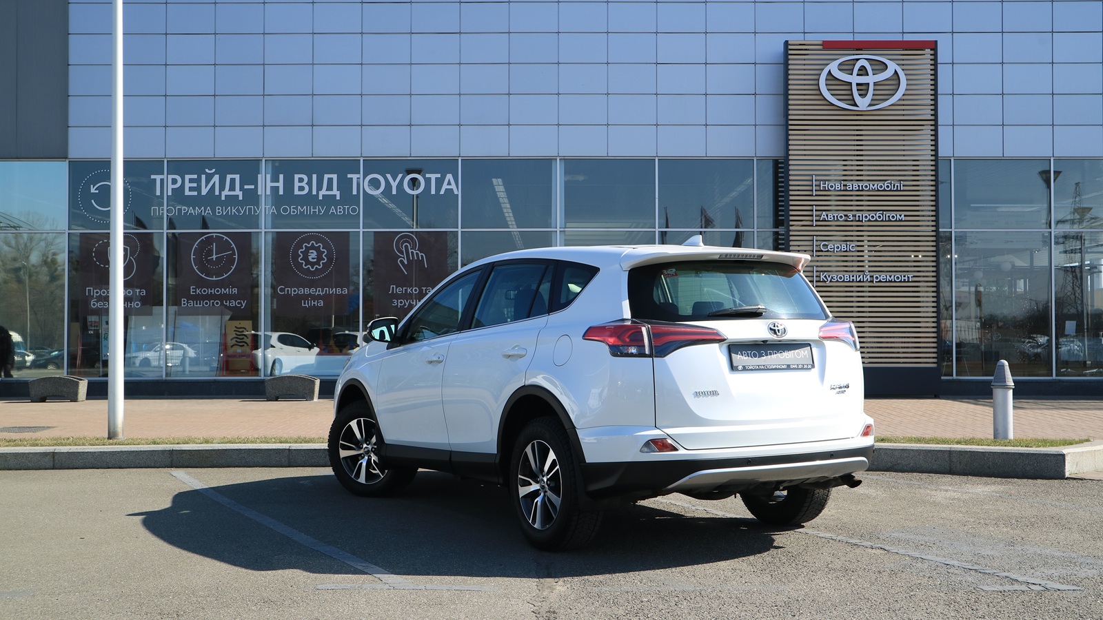 Toyota RAV4 2018 року з пробігом 62084 км, Універсал, Тойота Центр Київ "Автосаміт Укравто Столичне", м.Київ - 1009000 ГРН | Фото № 2