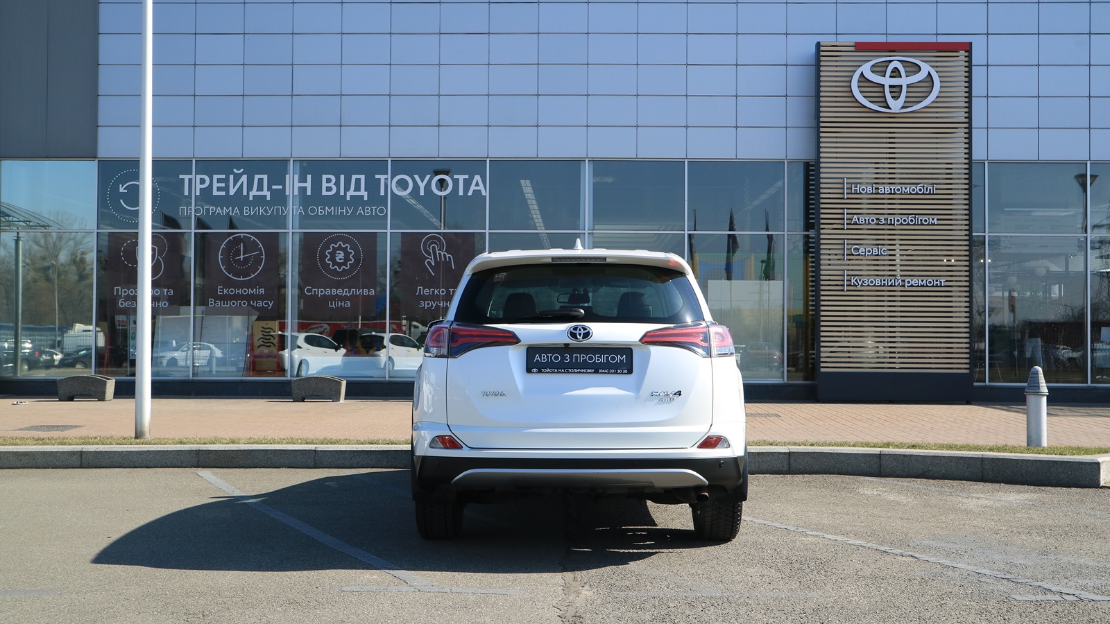 Toyota RAV4 2018 року з пробігом 62084 км, Універсал, Тойота Центр Київ "Автосаміт Укравто Столичне", м.Київ - 1009000 ГРН | Фото № 4