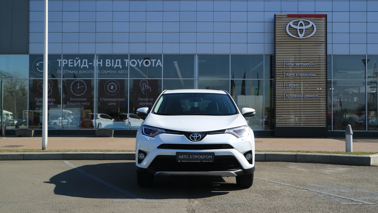 Toyota RAV4 2018 року з пробігом 62084 км, Універсал, Тойота Центр Київ "Автосаміт Укравто Столичне", м.Київ - 1009000 ГРН | Фото № 5