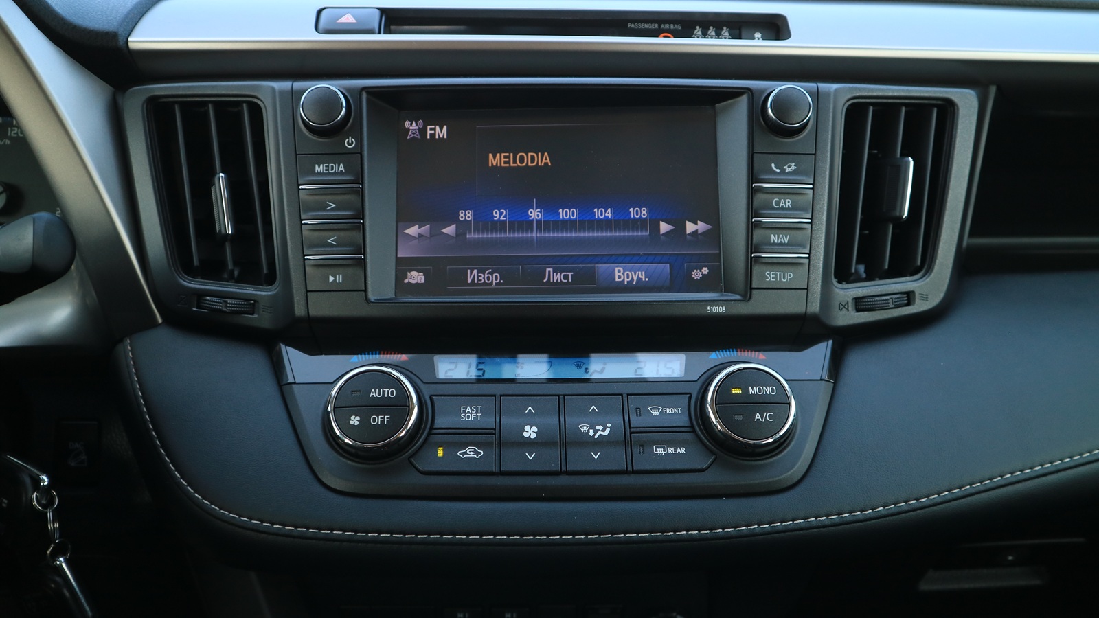 Toyota RAV4 2018 року з пробігом 62084 км, Універсал, Тойота Центр Київ "Автосаміт Укравто Столичне", м.Київ - 1009000 ГРН | Фото № 18