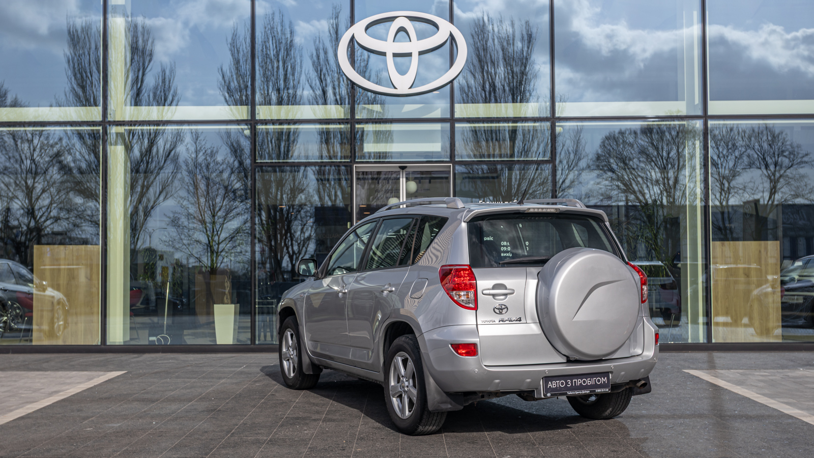 Toyota RAV4 2006 року, Універсал, Тойота Центр Дніпро "Алмаз Мотор" на Запорізькому шосе, м.Дніпро | Фото № 2 Toyota RAV4 2006 року з пробігом 266862 км, Універсал, Тойота Центр Дніпро "Алмаз Мотор" на Запорізькому шосе, м.Дніпро - 535000 ГРН | Фото № 2