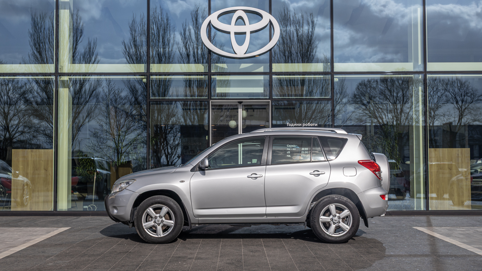 Toyota RAV4 2006 року, Універсал, Тойота Центр Дніпро "Алмаз Мотор" на Запорізькому шосе, м.Дніпро | Фото № 3 Toyota RAV4 2006 року з пробігом 266862 км, Універсал, Тойота Центр Дніпро "Алмаз Мотор" на Запорізькому шосе, м.Дніпро - 535000 ГРН | Фото № 3