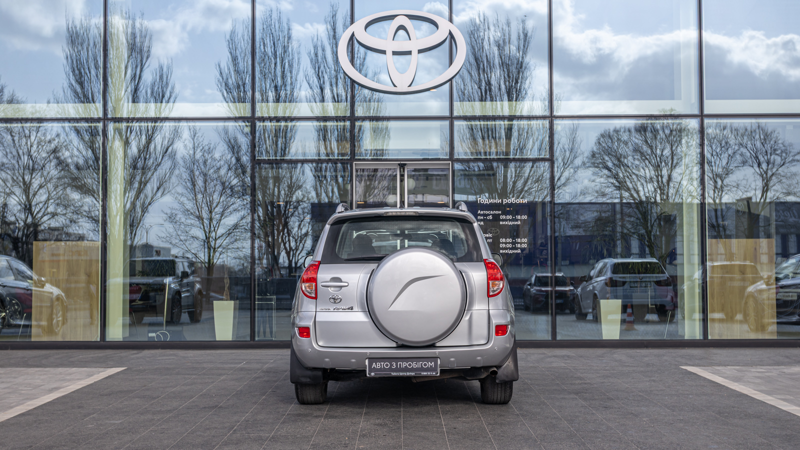 Toyota RAV4 2006 року, Універсал, Тойота Центр Дніпро "Алмаз Мотор" на Запорізькому шосе, м.Дніпро | Фото № 4 Toyota RAV4 2006 року з пробігом 266862 км, Універсал, Тойота Центр Дніпро "Алмаз Мотор" на Запорізькому шосе, м.Дніпро - 535000 ГРН | Фото № 4