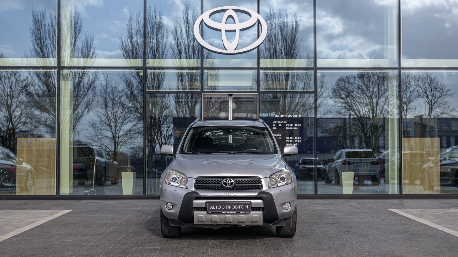 Toyota RAV4 2006 року, Універсал, Тойота Центр Дніпро "Алмаз Мотор" на Запорізькому шосе, м.Дніпро | Фото № 5 Toyota RAV4 2006 року з пробігом 266862 км, Універсал, Тойота Центр Дніпро "Алмаз Мотор" на Запорізькому шосе, м.Дніпро - 535000 ГРН | Фото № 5