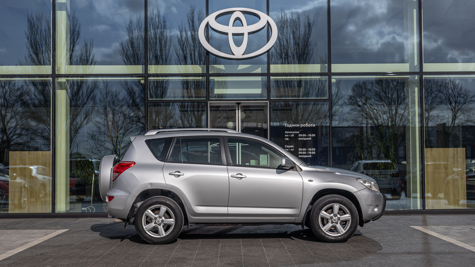 Toyota RAV4 2006 року, Універсал, Тойота Центр Дніпро "Алмаз Мотор" на Запорізькому шосе, м.Дніпро | Фото № 18 Toyota RAV4 2006 року з пробігом 266862 км, Універсал, Тойота Центр Дніпро "Алмаз Мотор" на Запорізькому шосе, м.Дніпро - 535000 ГРН | Фото № 18