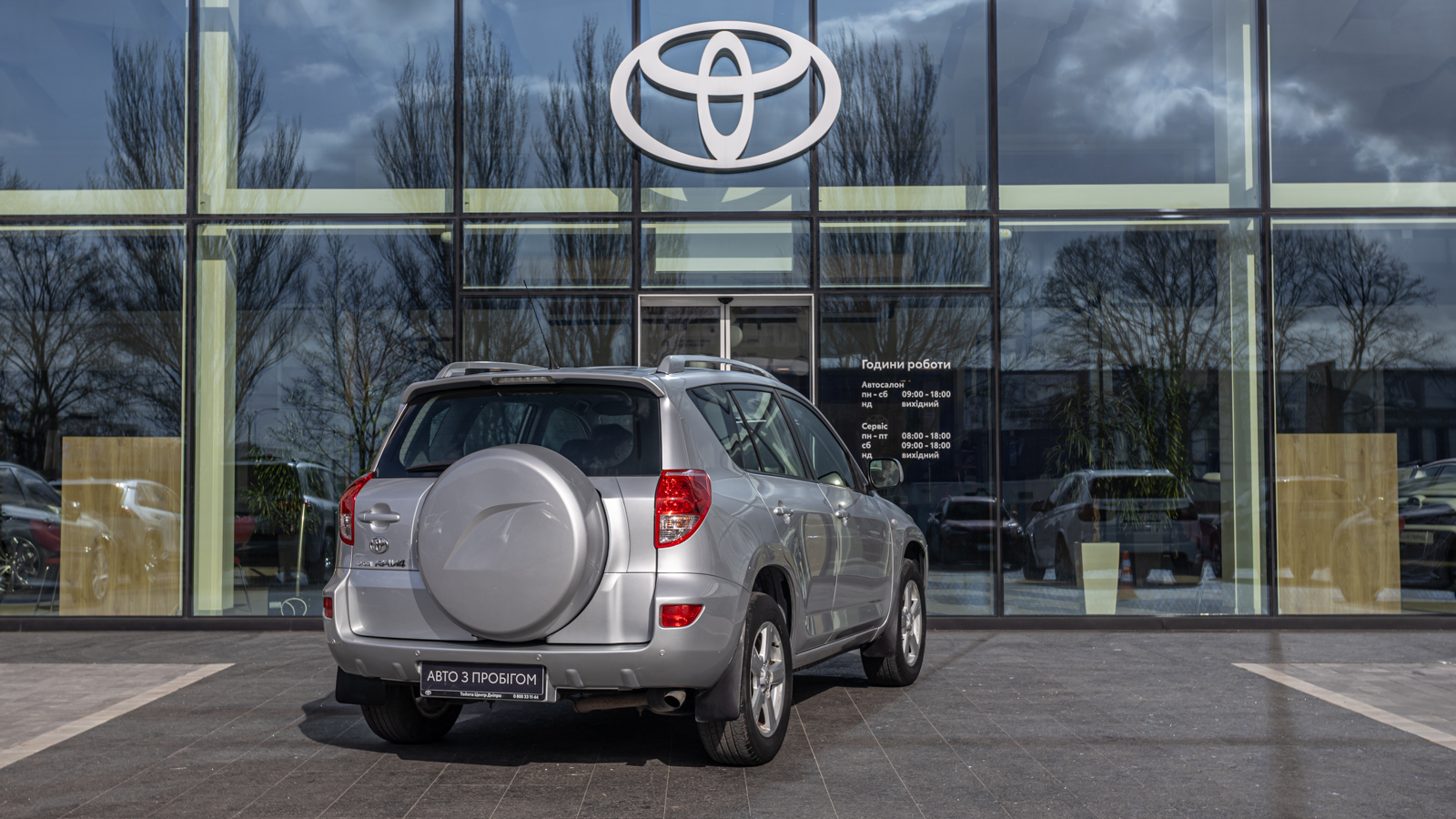 Toyota RAV4 2006 року, Універсал, Тойота Центр Дніпро "Алмаз Мотор" на Запорізькому шосе, м.Дніпро | Фото № 19 Toyota RAV4 2006 року з пробігом 266862 км, Універсал, Тойота Центр Дніпро "Алмаз Мотор" на Запорізькому шосе, м.Дніпро - 535000 ГРН | Фото № 19