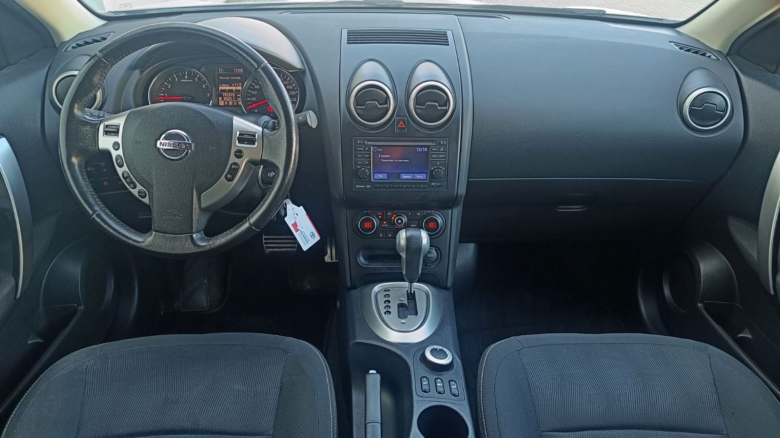 Інші авто NISSAN QASHQAI 2011 року з пробігом 195318 км, Хетчбек, Тойота Центр Київ «ВІДІ Аеропорт», м.Київ - 420000 ГРН | Фото № 8