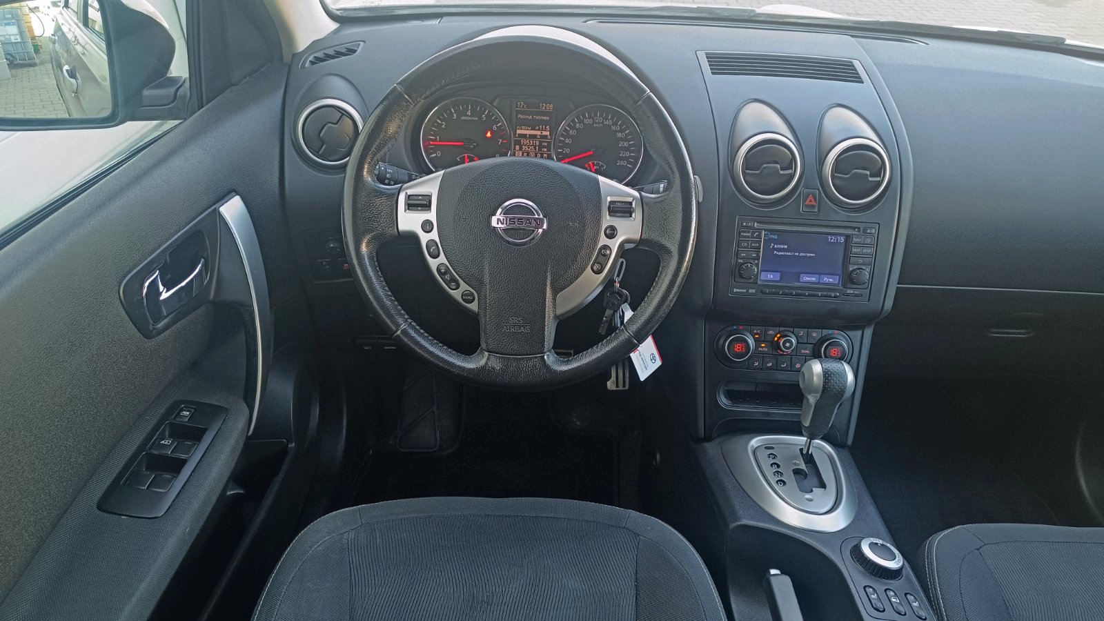 Інші авто NISSAN QASHQAI 2011 року з пробігом 195318 км, Хетчбек, Тойота Центр Київ «ВІДІ Аеропорт», м.Київ - 420000 ГРН | Фото № 9