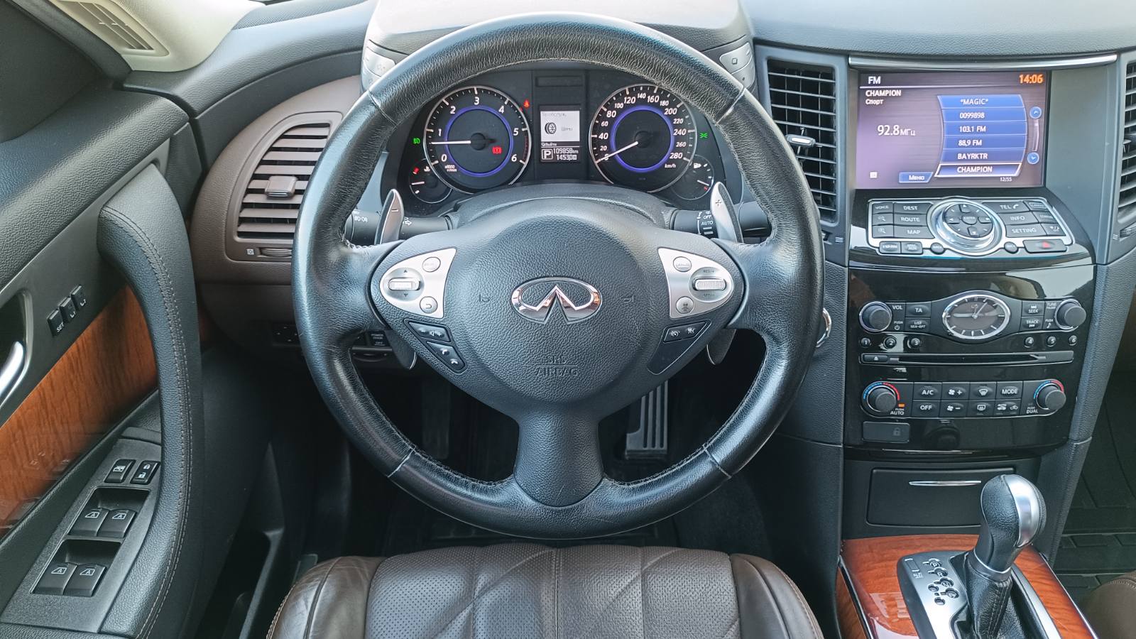 Інші авто INFINITI FX/QX70 2014 року з пробігом 109856 км, Універсал, Тойота Центр Київ «ВІДІ Аеропорт», м.Київ - 900000 ГРН | Фото № 9