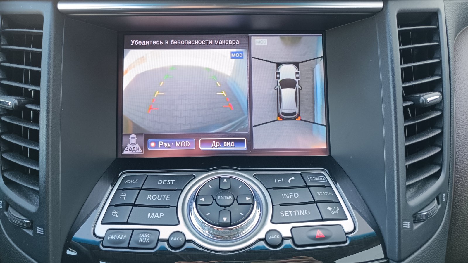 Інші авто INFINITI FX/QX70 2014 року з пробігом 109856 км, Універсал, Тойота Центр Київ «ВІДІ Аеропорт», м.Київ - 900000 ГРН | Фото № 14