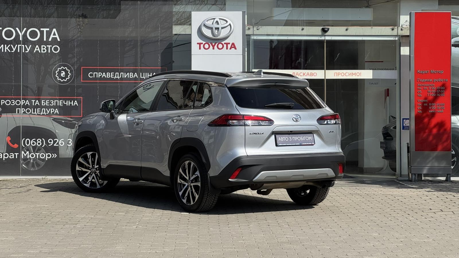Toyota COROLLA CROSS 2024 року з пробігом 37339 км, Універсал, Тойота Центр Ужгород "Карат Мотор", м.Ужгород - 1500730 ГРН | Фото № 2