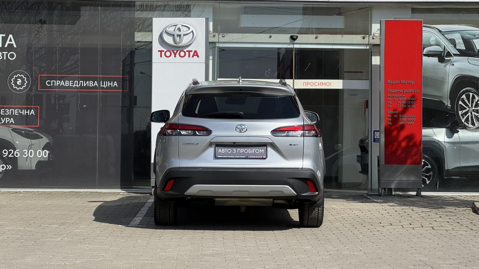 Toyota COROLLA CROSS 2024 року з пробігом 37339 км, Універсал, Тойота Центр Ужгород "Карат Мотор", м.Ужгород - 1500730 ГРН | Фото № 4