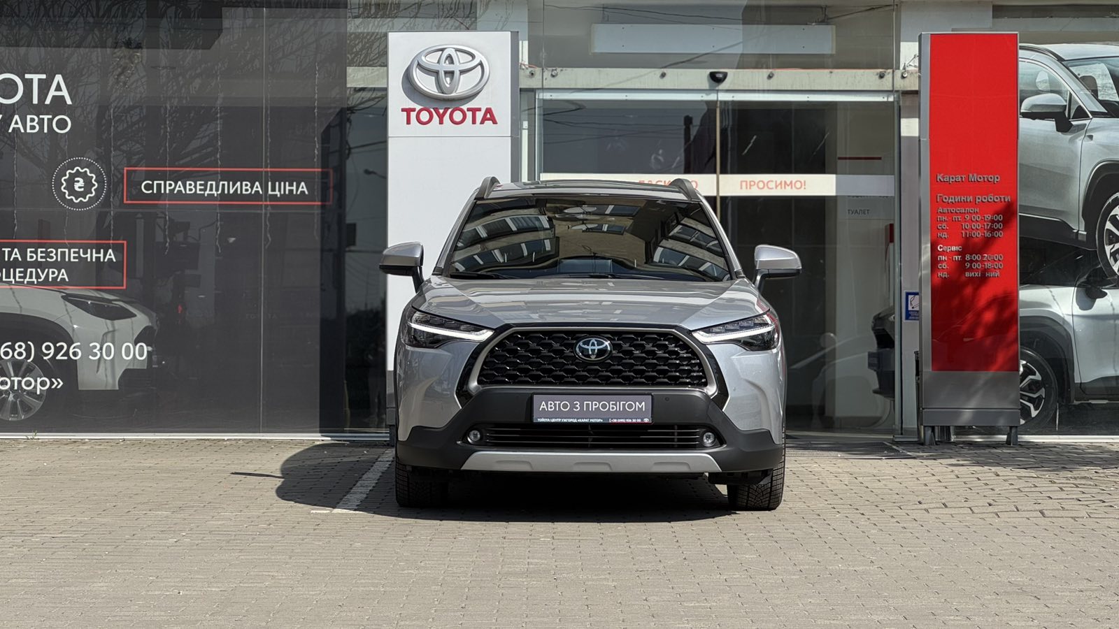 Toyota COROLLA CROSS 2024 року з пробігом 37339 км, Універсал, Тойота Центр Ужгород "Карат Мотор", м.Ужгород - 1500730 ГРН | Фото № 5