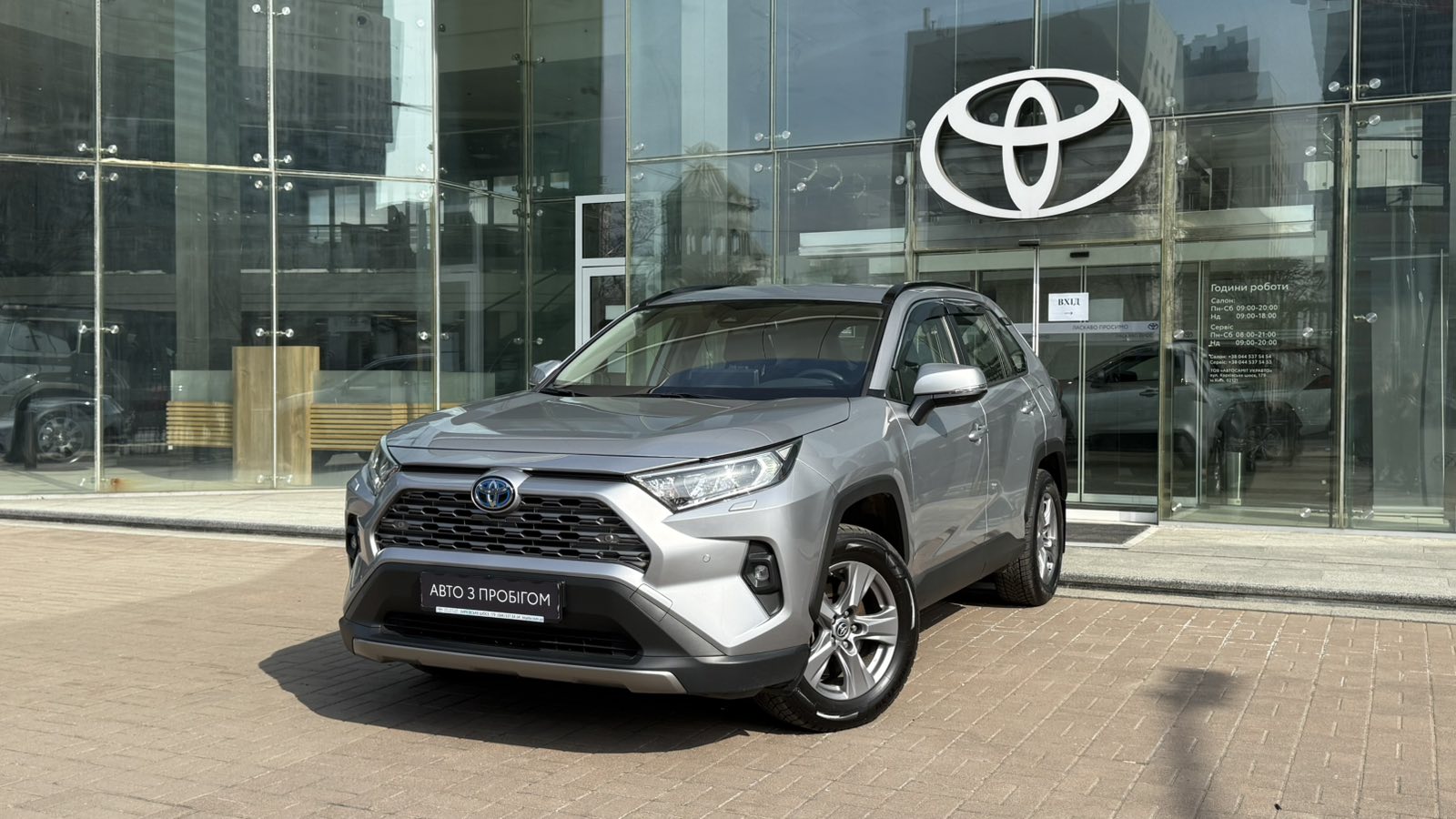 Toyota RAV4 2024 року з пробігом 31746 км, Універсал, Тойота Центр Київ "Автосаміт Укравто", м.Київ - 1715000 ГРН | Фото № 1
