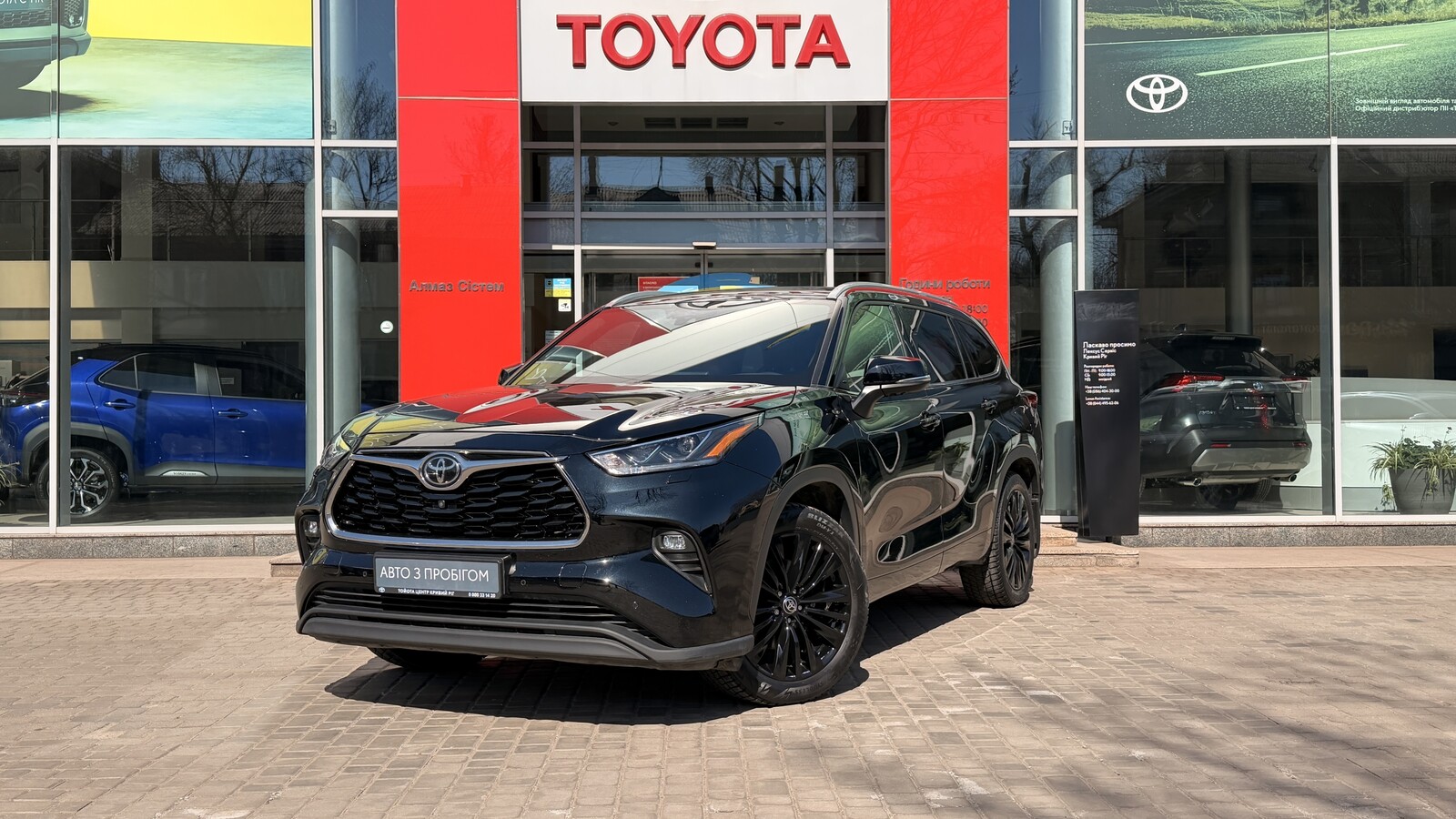 Toyota HIGHLANDER 2021 року з пробігом 119861 км, Універсал, Тойота Центр Кривий Ріг "Алмаз Сістем", м.Кривий Ріг - 1760000 ГРН | Фото № 1