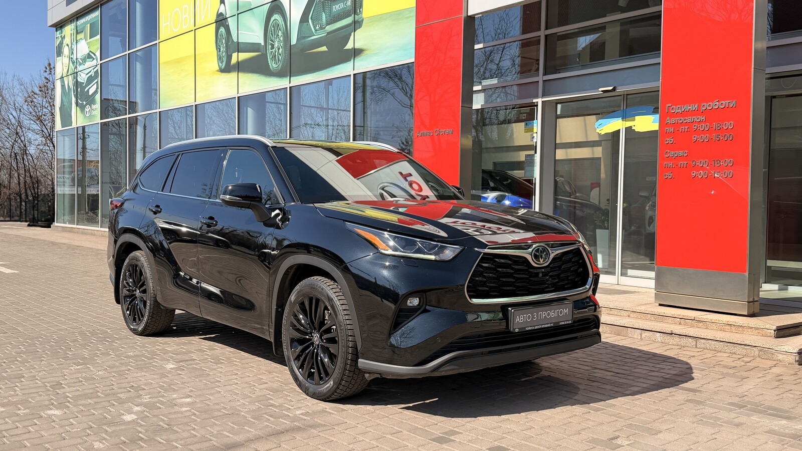 Toyota HIGHLANDER 2021 року з пробігом 119861 км, Універсал, Тойота Центр Кривий Ріг "Алмаз Сістем", м.Кривий Ріг - 1760000 ГРН | Фото № 19