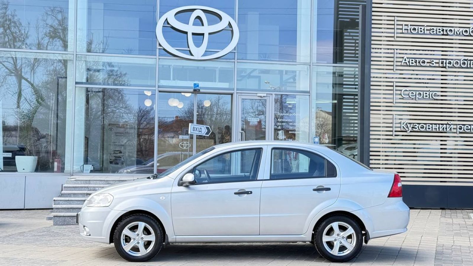 Інші авто CHEVROLET AVEO 2008 року з пробігом 154115 км, Седан, Тойота Центр Одеса "Інжпроект", м.Одеса - 208000 ГРН | Фото № 3