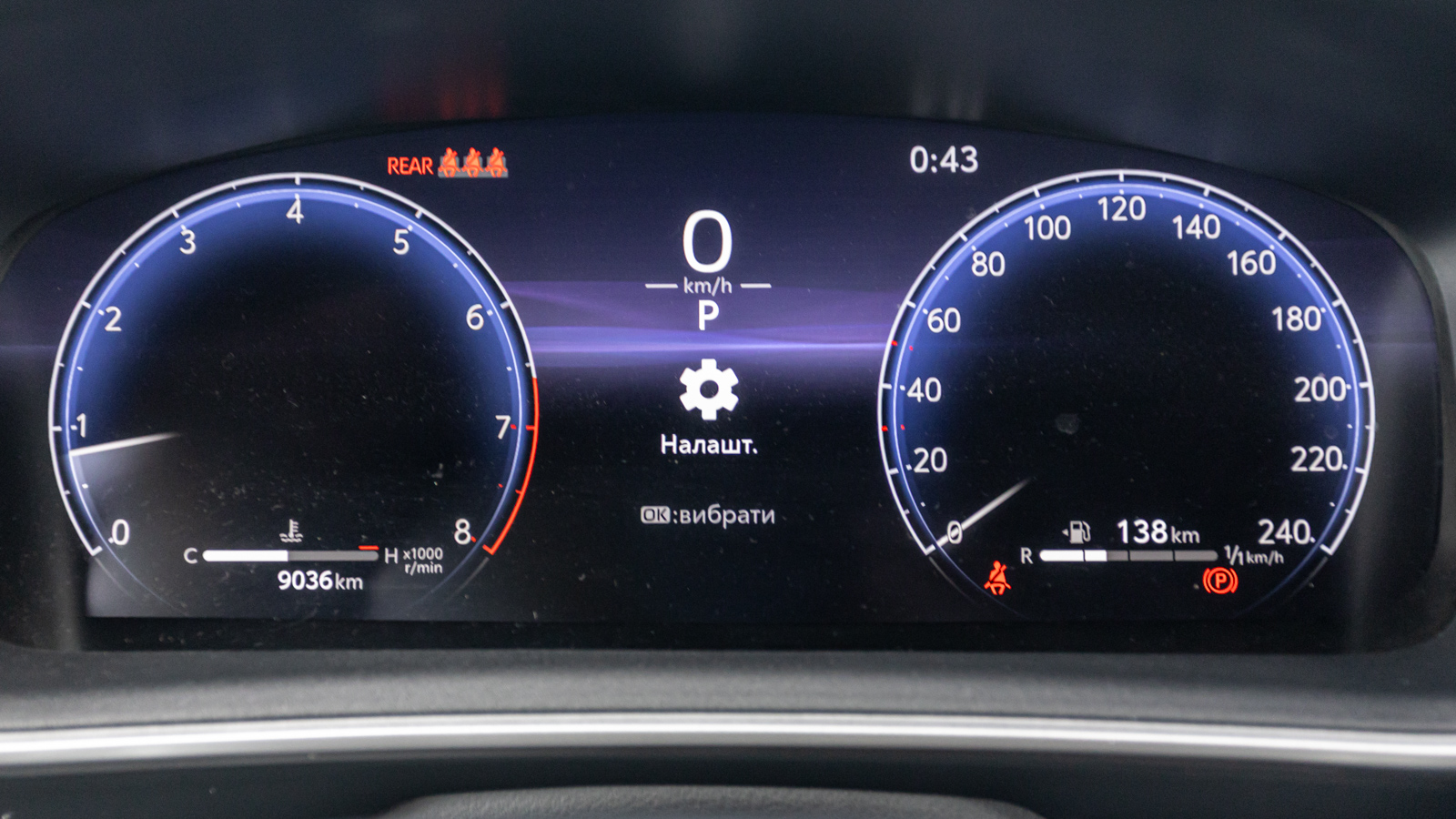 Toyota COROLLA 2024 року з пробігом 9001 км, Седан, Тойота Центр Дніпро "Алмаз Мотор" на Запорізькому шосе, м.Дніпро - 1080000 ГРН | Фото № 15