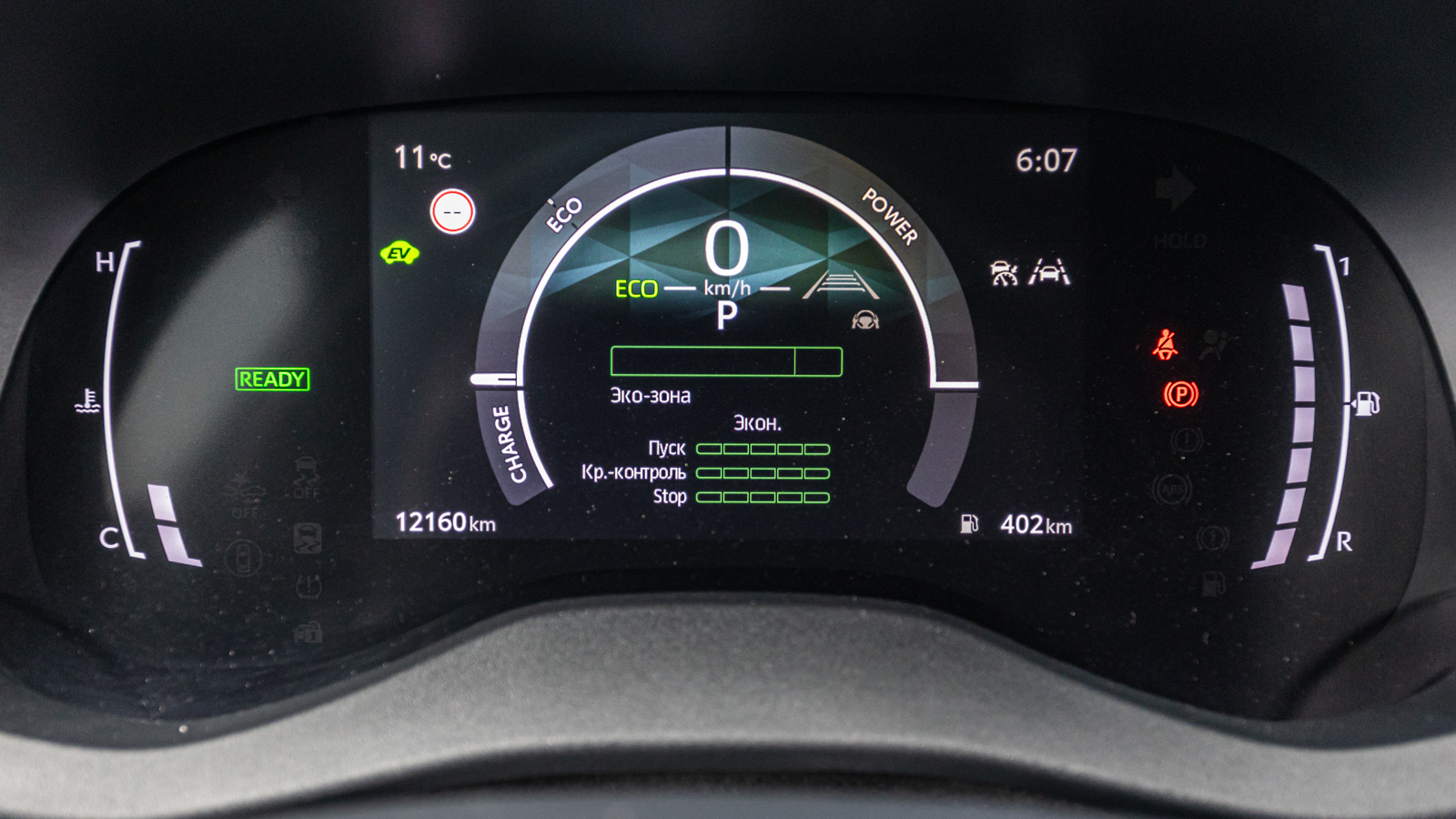 Toyota YARIS CROSS 2024 року з пробігом 12094 км, Хетчбек, Тойота Центр Дніпро "Алмаз Мотор" на Запорізькому шосе, м.Дніпро - 1335000 ГРН | Фото № 15