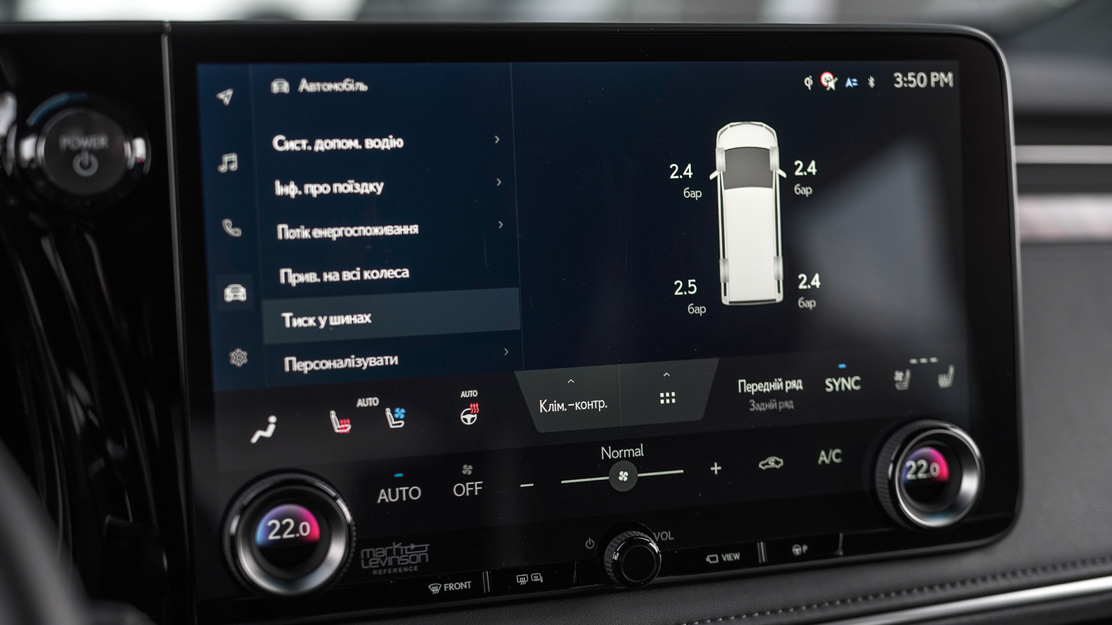 Lexus LM 350h 2025 року, Мінівен, Лексус Львів, м.Львів | Фото № 38 Lexus LM 350h 2025 року з пробігом 1890 км, Мінівен, Лексус Львів, м.Львів - 5206500 ГРН | Фото № 38