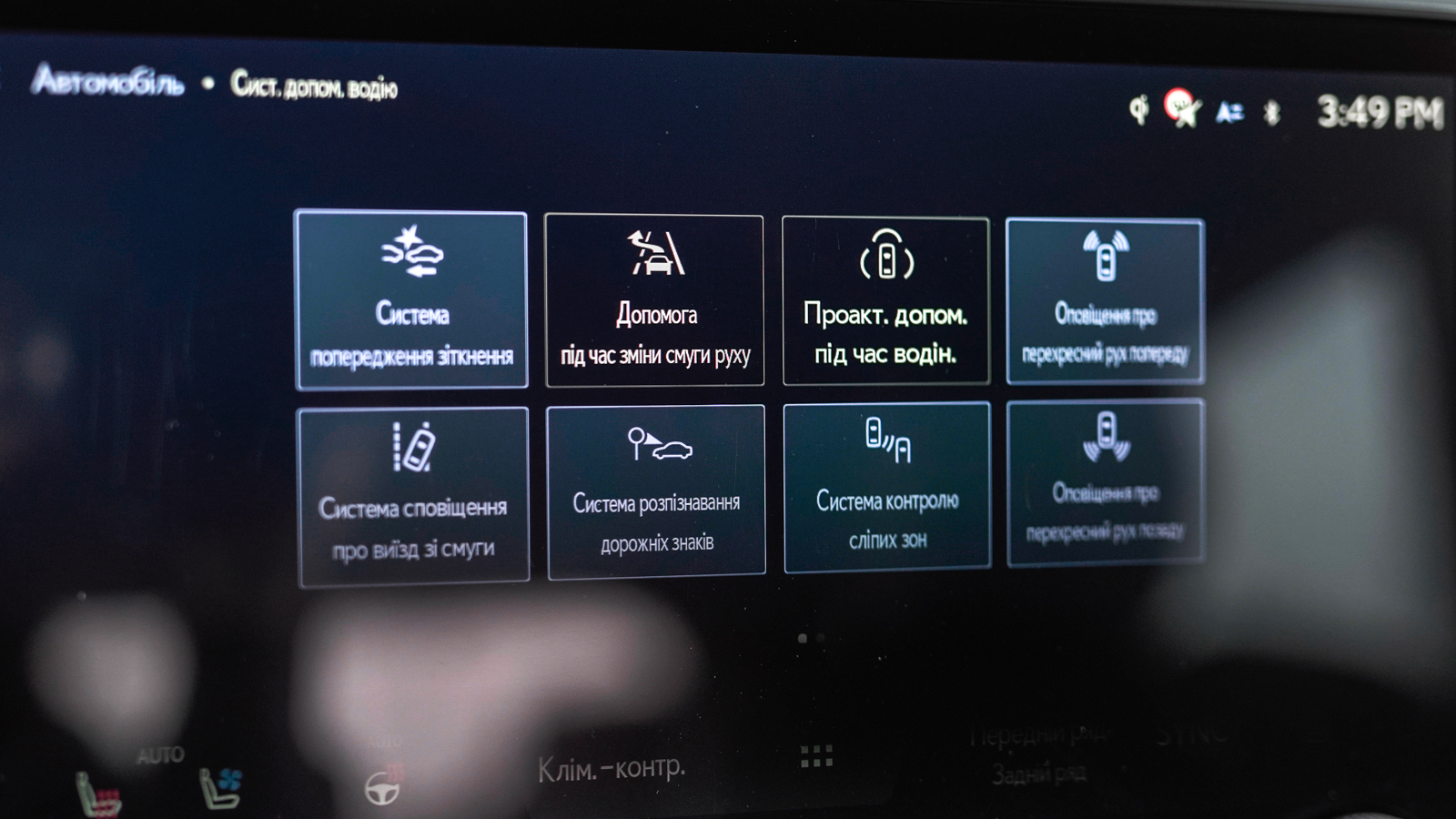 Lexus LM 350h 2025 року, Мінівен, Лексус Львів, м.Львів | Фото № 41 Lexus LM 350h 2025 року з пробігом 1890 км, Мінівен, Лексус Львів, м.Львів - 5206500 ГРН | Фото № 41