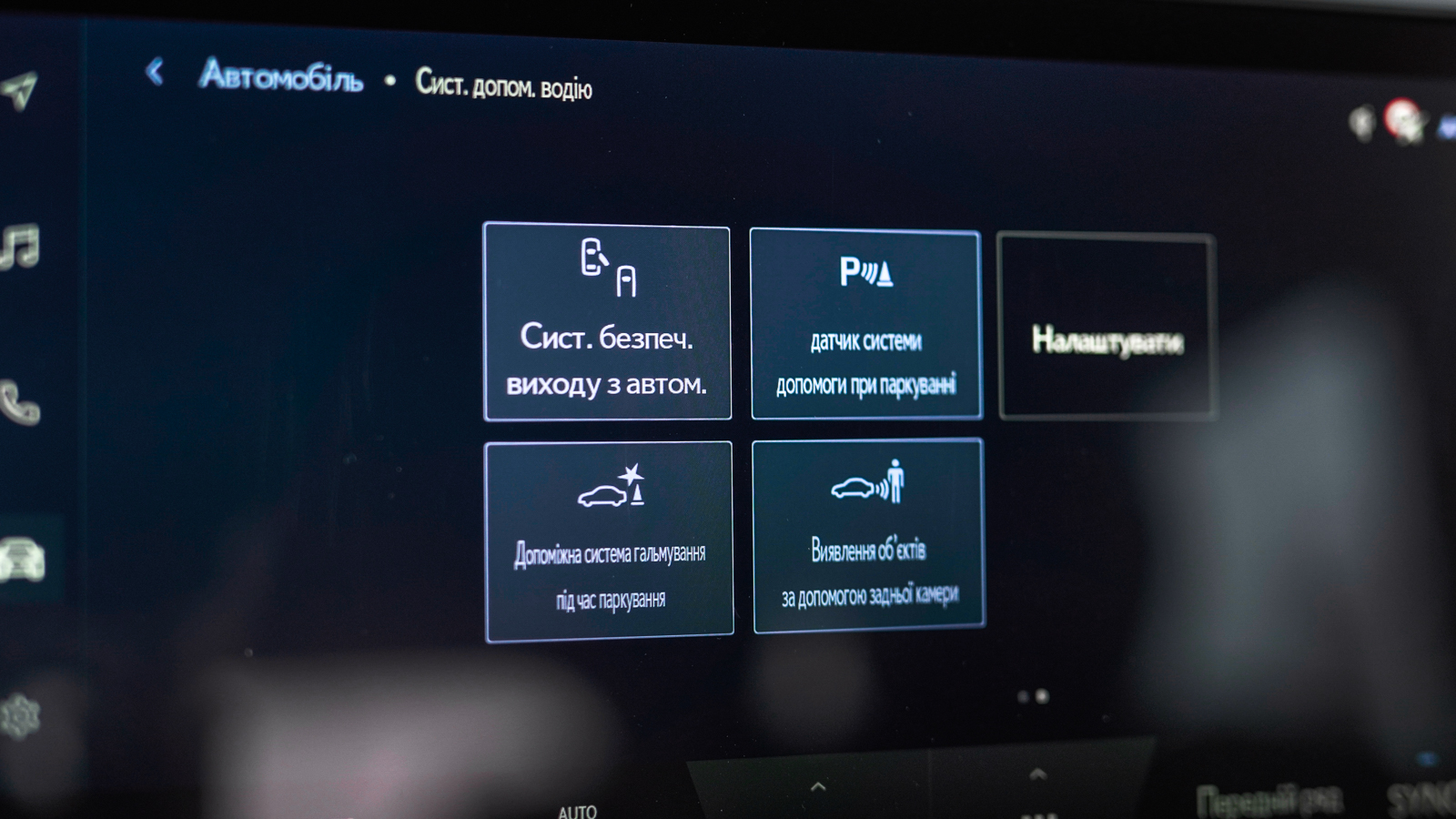 Lexus LM 350h 2025 року, Мінівен, Лексус Львів, м.Львів | Фото № 42 Lexus LM 350h 2025 року з пробігом 1890 км, Мінівен, Лексус Львів, м.Львів - 5206500 ГРН | Фото № 42