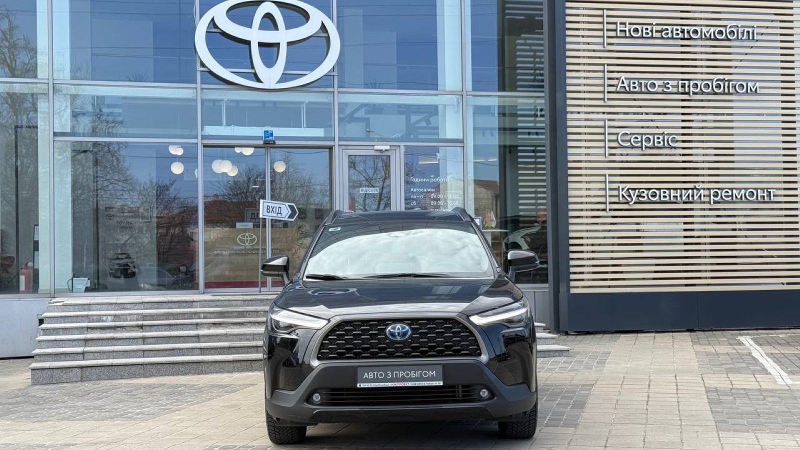 Toyota COROLLA CROSS 2023 року з пробігом 20698 км, Хетчбек, Тойота Центр Одеса "Інжпроект", м.Одеса - 1245000 ГРН | Фото № 5