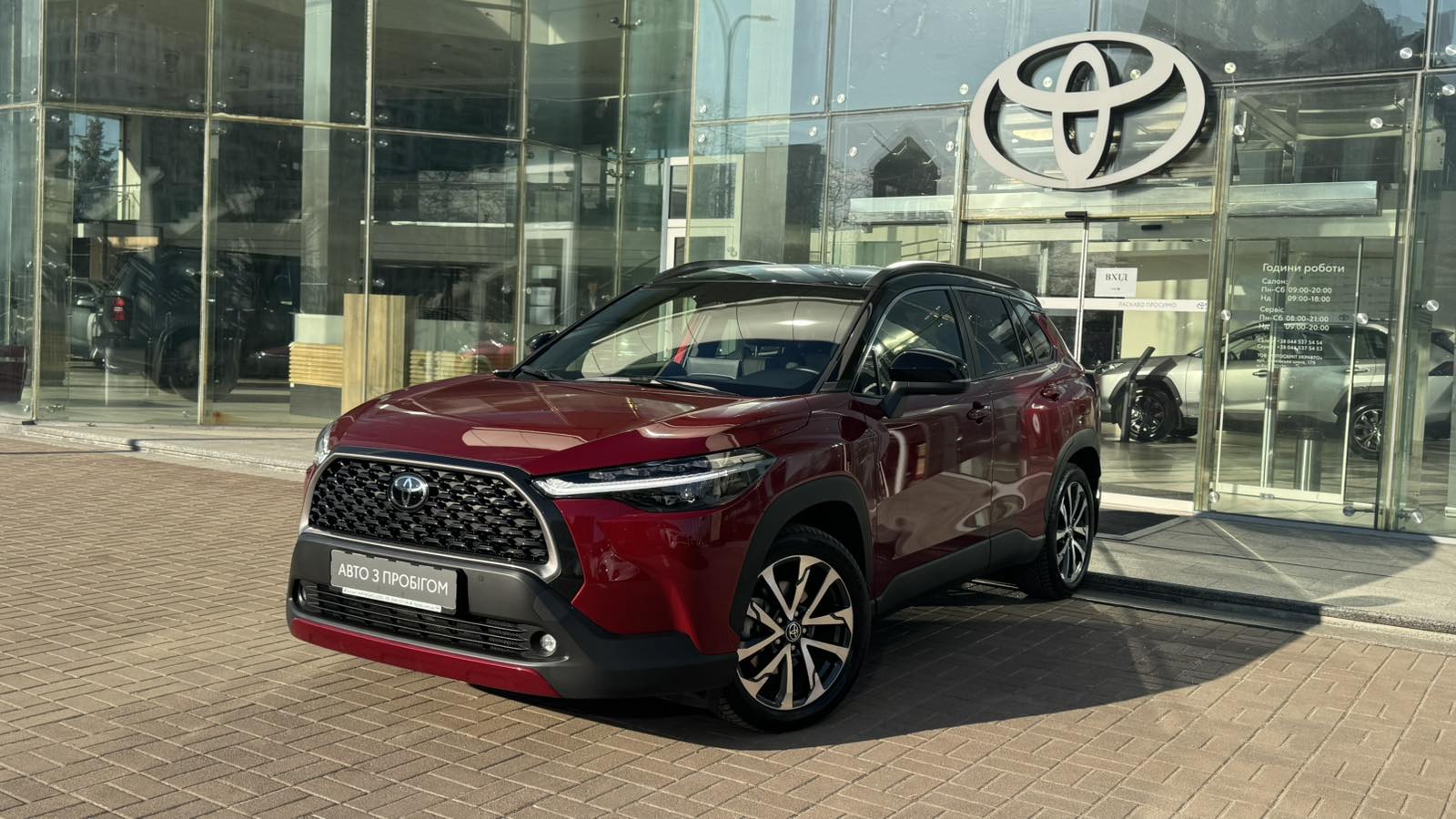 Toyota COROLLA CROSS 2024 року з пробігом 9132 км, Універсал, Тойота Центр Київ "Автосаміт Укравто", м.Київ - 1710000 ГРН | Фото № 1