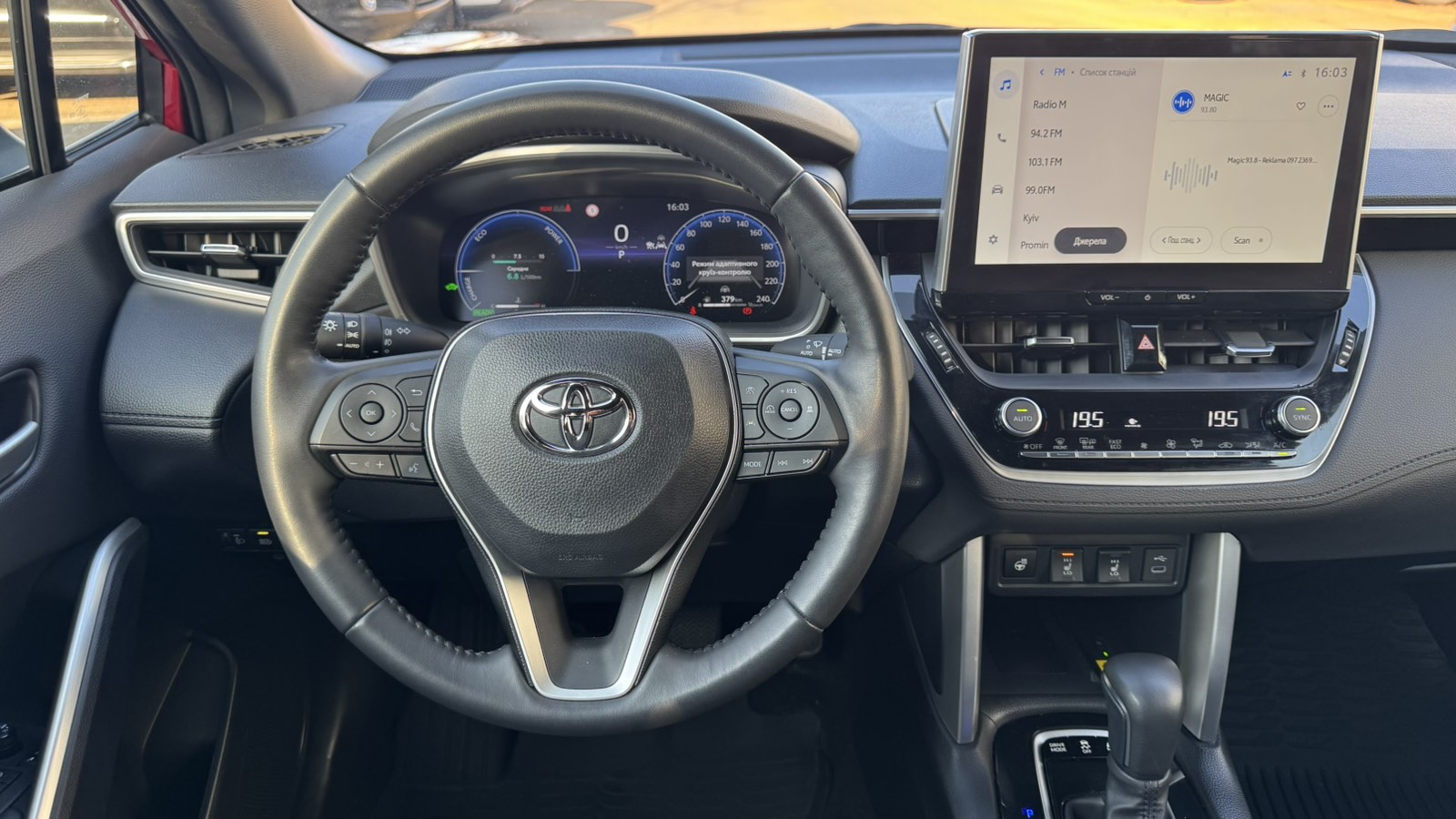 Toyota COROLLA CROSS 2024 року з пробігом 9132 км, Універсал, Тойота Центр Київ "Автосаміт Укравто", м.Київ - 1710000 ГРН | Фото № 9