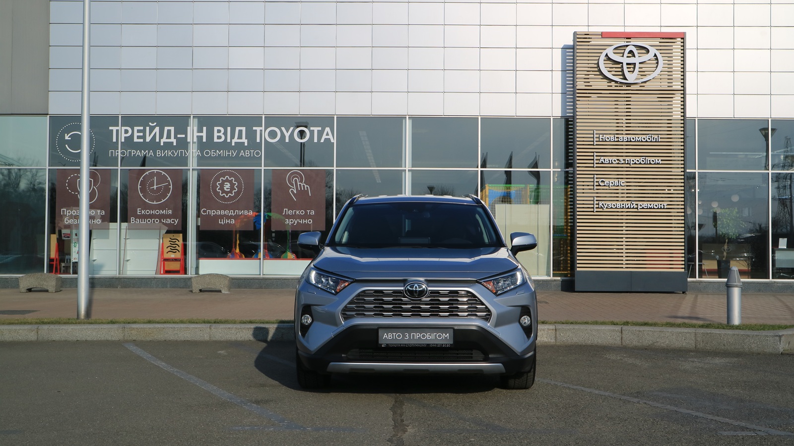 Toyota RAV4 2020 року, Універсал, Тойота Центр Київ "Автосаміт Укравто Столичне", м.Київ | Фото № 5 Toyota RAV4 2020 року з пробігом 60227 км, Універсал, Тойота Центр Київ "Автосаміт Укравто Столичне", м.Київ - 1193000 ГРН | Фото № 5