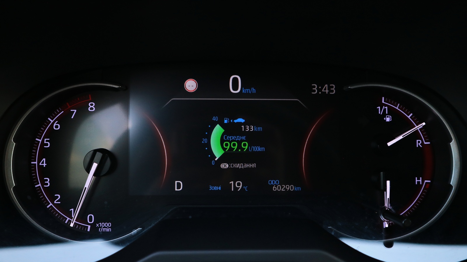 Toyota RAV4 2020 року, Універсал, Тойота Центр Київ "Автосаміт Укравто Столичне", м.Київ | Фото № 12 Toyota RAV4 2020 року з пробігом 60227 км, Універсал, Тойота Центр Київ "Автосаміт Укравто Столичне", м.Київ - 1193000 ГРН | Фото № 12