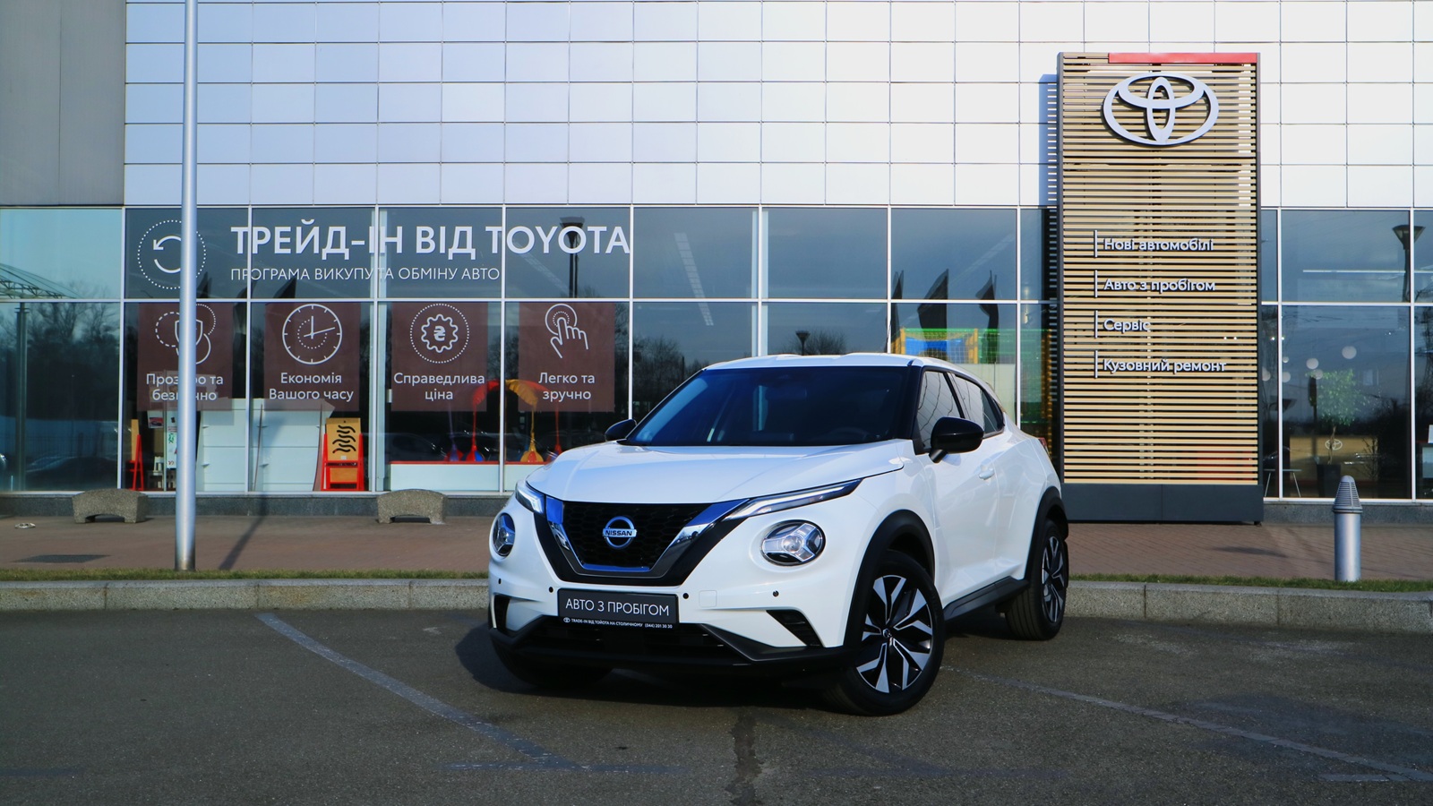 Інші авто NISSAN JUKE 2022 року з пробігом 24174 км, Хетчбек, Тойота Центр Київ "Автосаміт Укравто Столичне", м.Київ - 828000 ГРН | Фото № 1