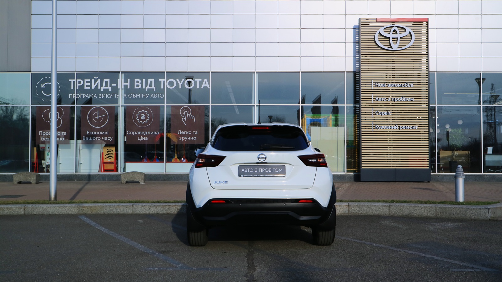 Інші авто NISSAN JUKE 2022 року з пробігом 24174 км, Хетчбек, Тойота Центр Київ "Автосаміт Укравто Столичне", м.Київ - 828000 ГРН | Фото № 4