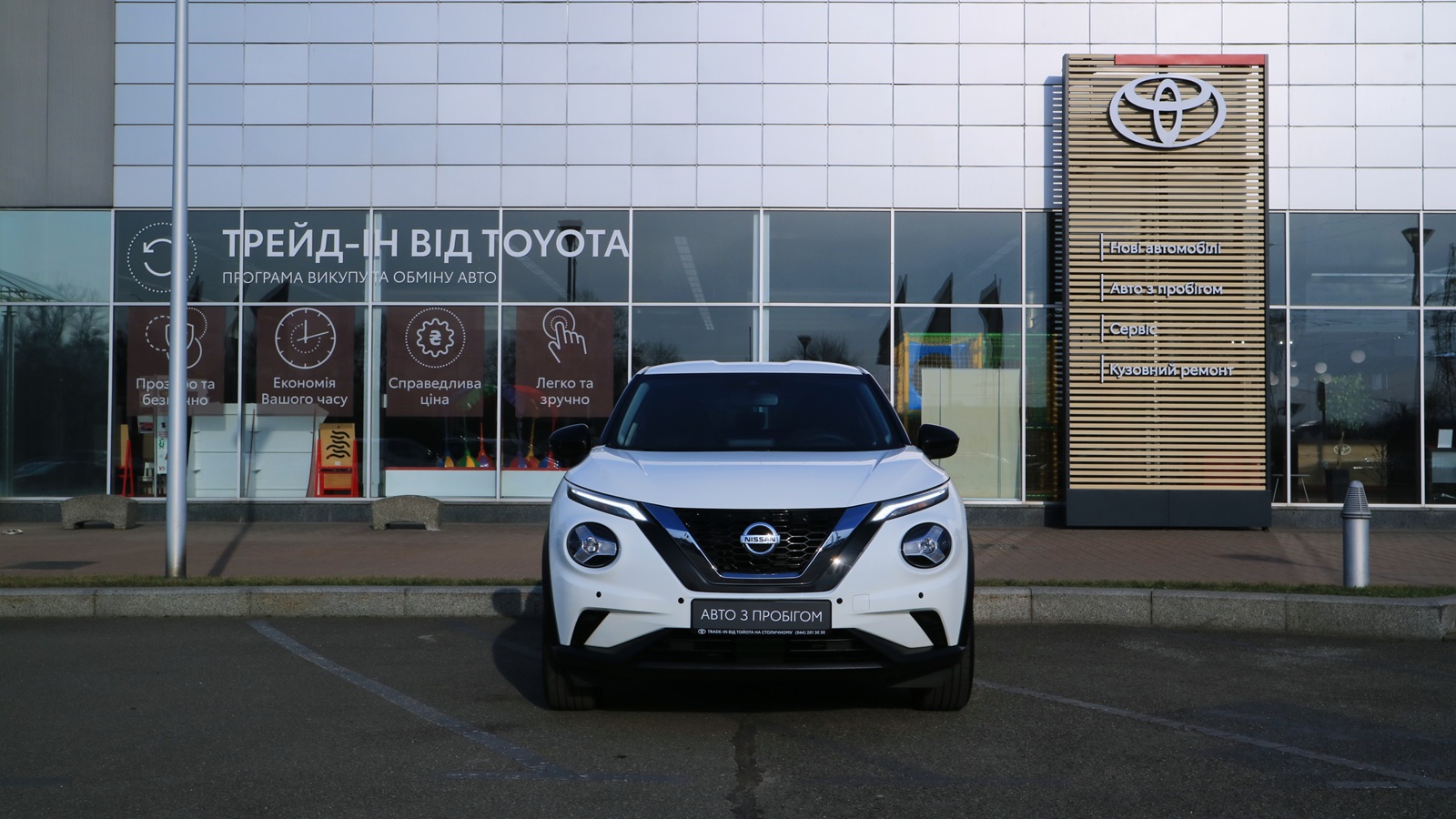 Інші авто NISSAN JUKE 2022 року з пробігом 24174 км, Хетчбек, Тойота Центр Київ "Автосаміт Укравто Столичне", м.Київ - 828000 ГРН | Фото № 5