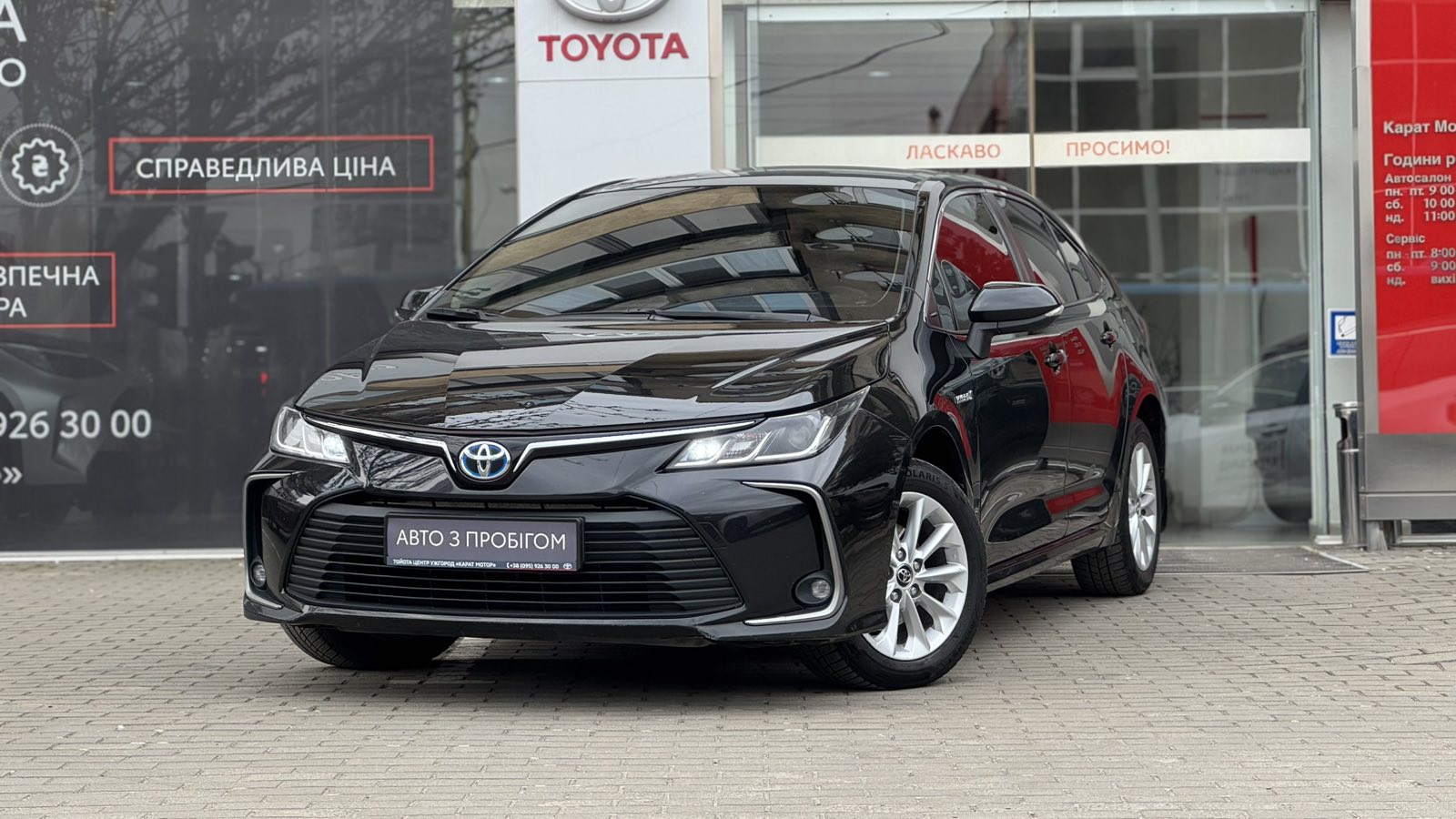Toyota COROLLA 2019 року з пробігом 249439 км, Седан, Тойота Центр Ужгород "Карат Мотор", м.Ужгород - 767000 ГРН | Фото № 1