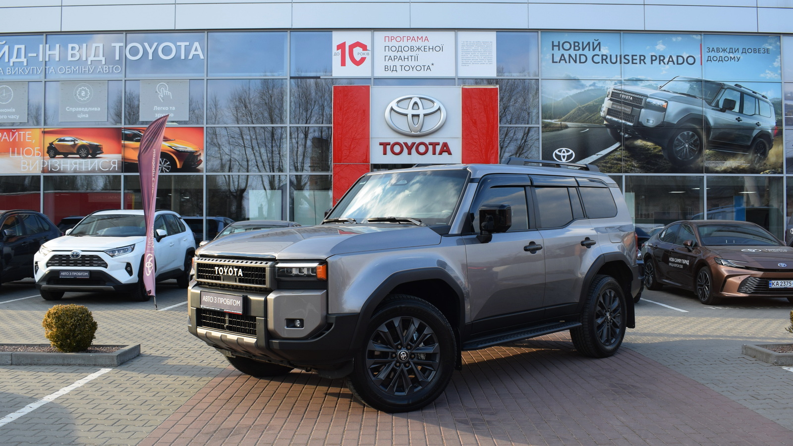 Toyota LAND CRUISER PRADO 2024 року з пробігом 25121 км, Універсал, Тойота Центр Житомир "Стар - Кар", м.Житомир - 2948000 ГРН | Фото № 1