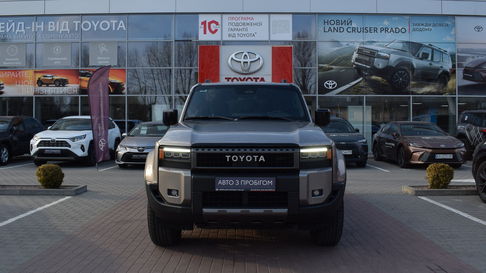 Toyota LAND CRUISER PRADO 2024 року з пробігом 25121 км, Універсал, Тойота Центр Житомир "Стар - Кар", м.Житомир - 2948000 ГРН | Фото № 5