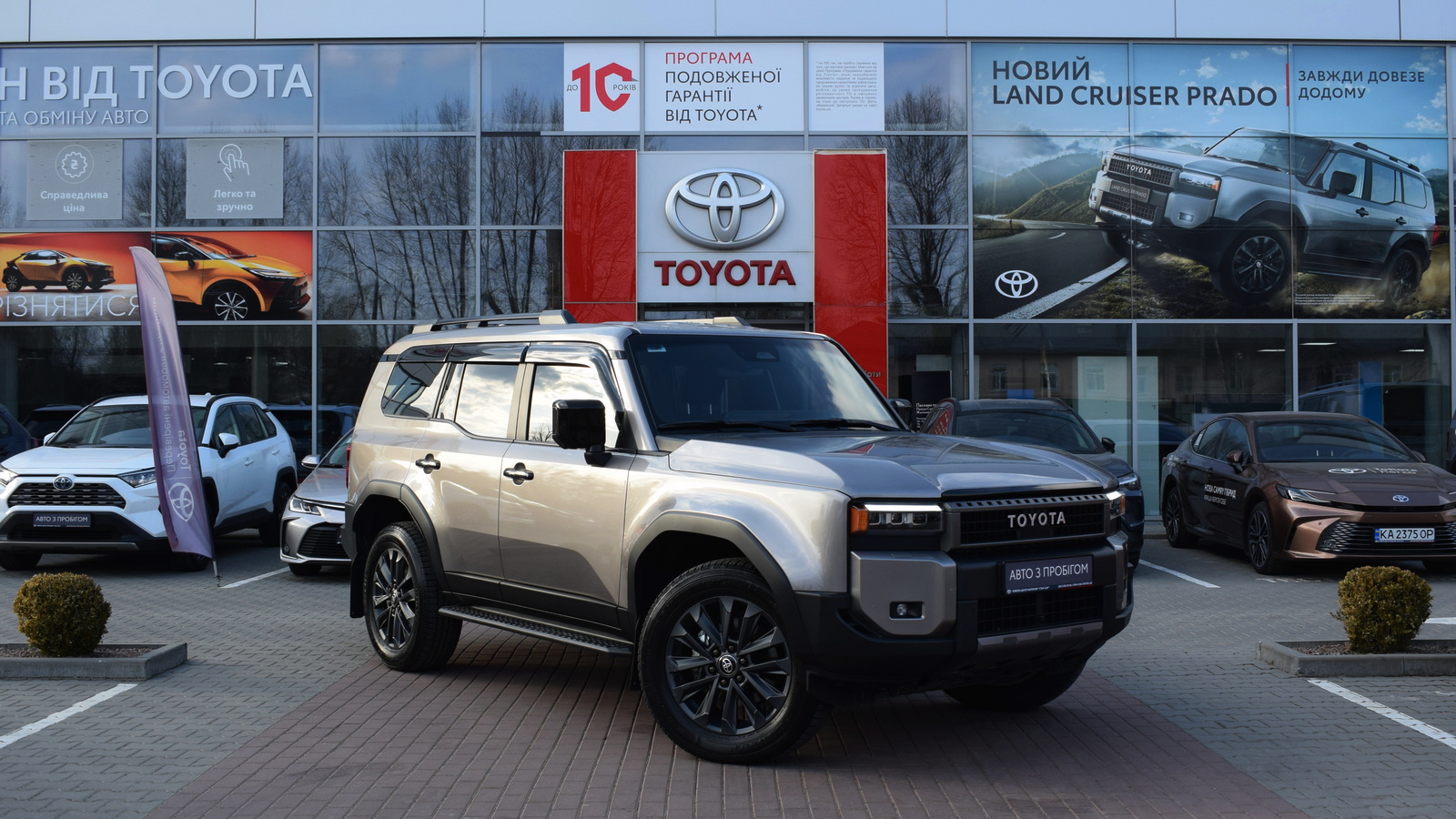 Toyota LAND CRUISER PRADO 2024 року з пробігом 25121 км, Універсал, Тойота Центр Житомир "Стар - Кар", м.Житомир - 2948000 ГРН | Фото № 19