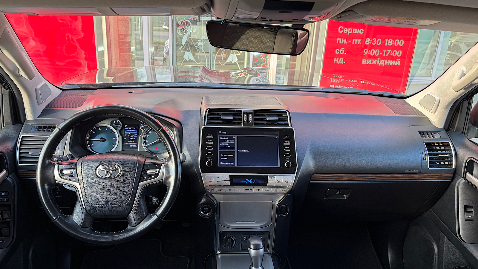 Toyota LAND CRUISER PRADO 2021 року з пробігом 207000 км, Універсал, Тойота Центр Запоріжжя "Восток Автомир", м.Запоріжжя - 1692075 ГРН | Фото № 8