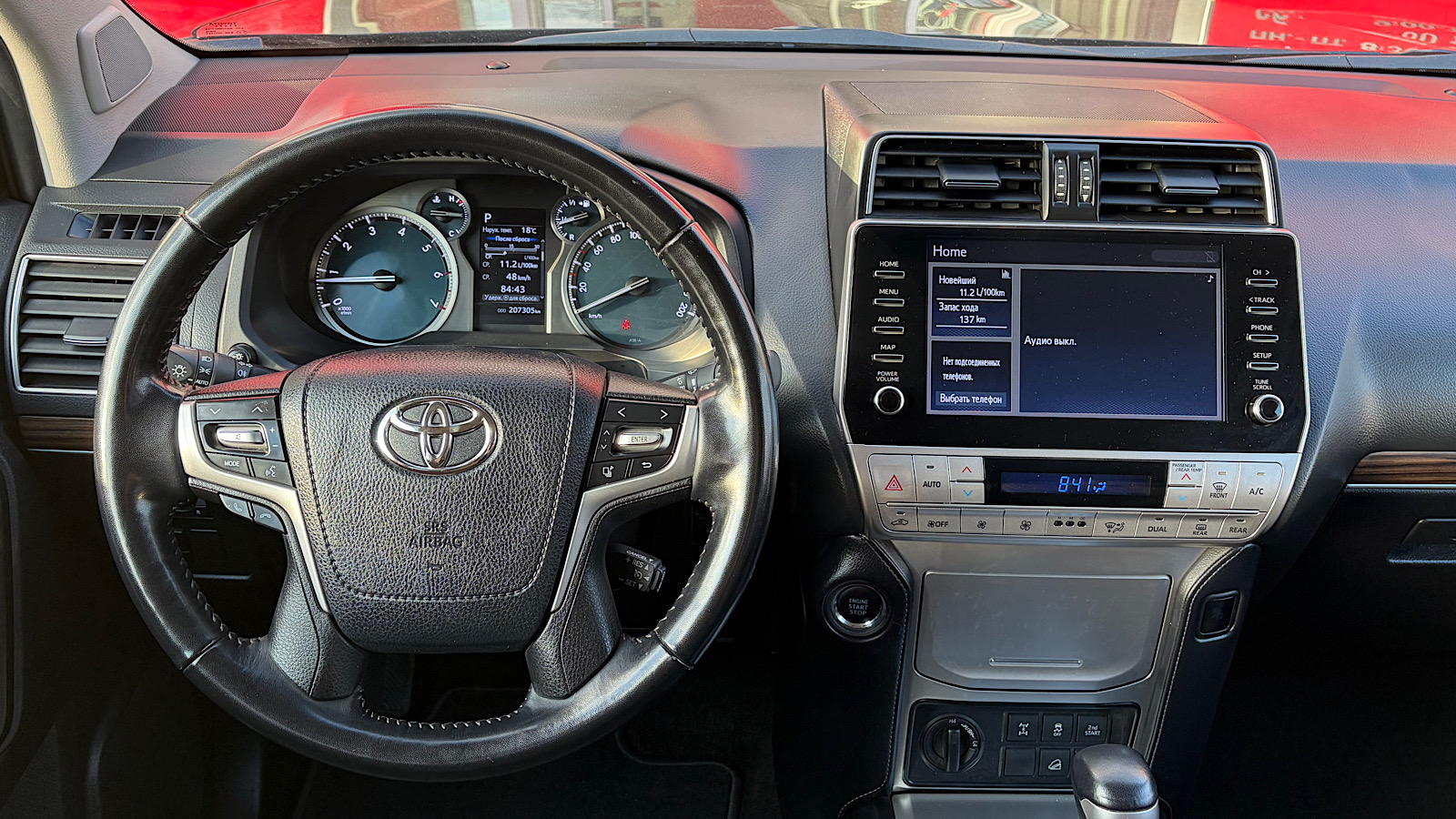 Toyota LAND CRUISER PRADO 2021 року з пробігом 207000 км, Універсал, Тойота Центр Запоріжжя "Восток Автомир", м.Запоріжжя - 1692075 ГРН | Фото № 9