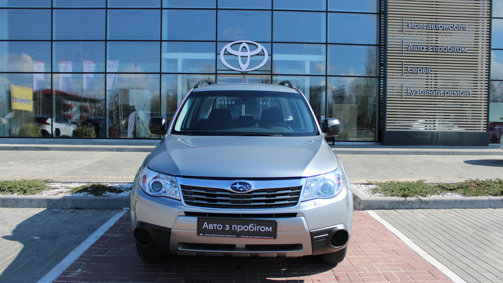 Інші авто SUBARU FORESTER 2007 року, Універсал, Тойота Центр Черкаси "Мотор Сіті", м.Черкаси | Фото № 5 Інші авто SUBARU FORESTER 2007 року з пробігом 207543 км, Універсал, Тойота Центр Черкаси "Мотор Сіті", м.Черкаси - 355000 ГРН | Фото № 5